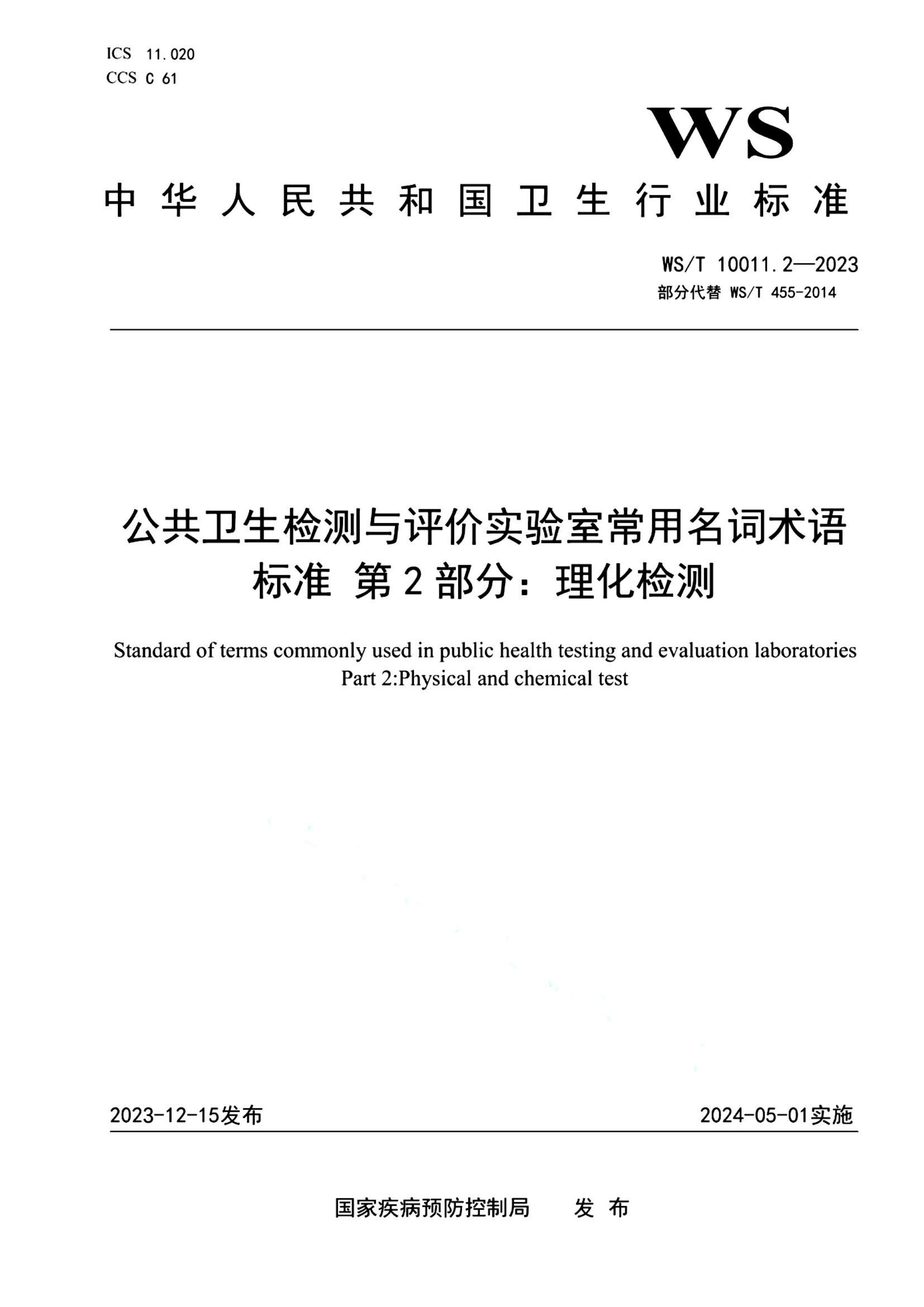 资源详情图